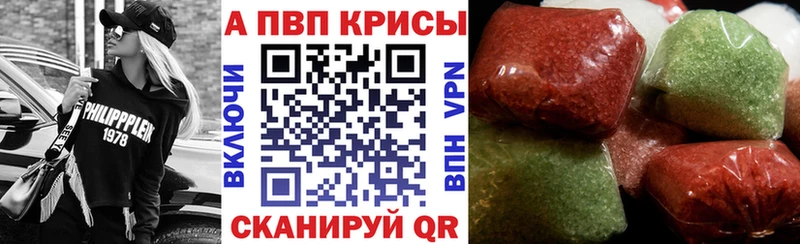 купить наркотики сайты  маркетплейс телеграм  А ПВП Соль  Суоярви 