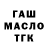 Дистиллят ТГК THC oil Amphoros