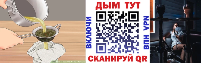 купить наркотик  Суоярви  Печенье с ТГК марихуана 