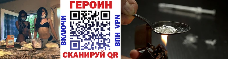 магазин    Суоярви  ГЕРОИН VHQ 