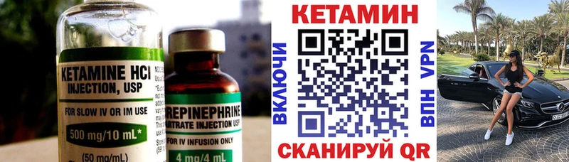 КЕТАМИН VHQ  Суоярви 