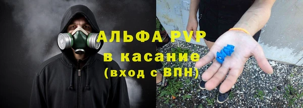 дистиллят марихуана Осташков