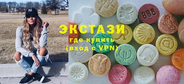 первитин Осинники