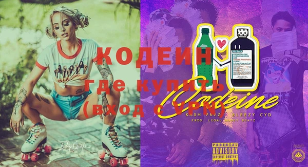 дистиллят марихуана Осташков