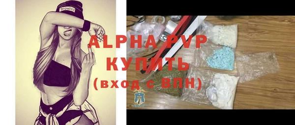первитин Осинники