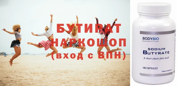 дистиллят марихуана Осташков