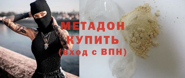 героин Нязепетровск
