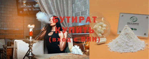 дистиллят марихуана Осташков