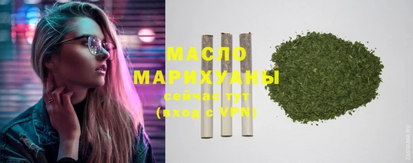 дистиллят марихуана Осташков