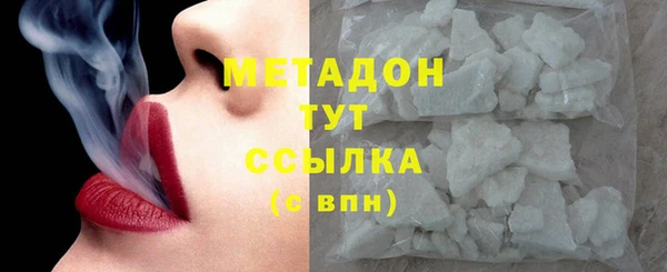 первитин Осинники