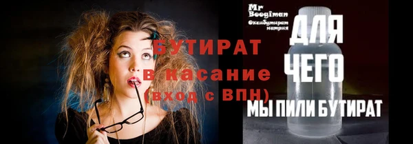 первитин Осинники