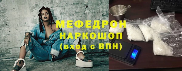 первитин Осинники