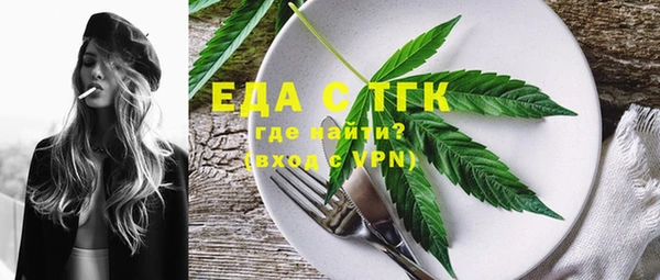 первитин Осинники