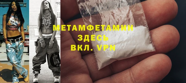 MDMA Premium VHQ Нягань
