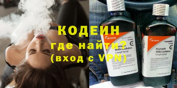 дистиллят марихуана Осташков