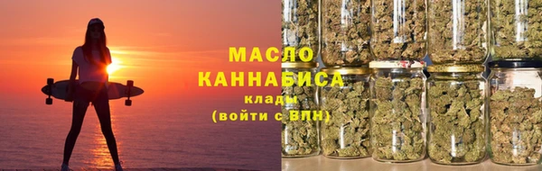 каннабис Бугульма