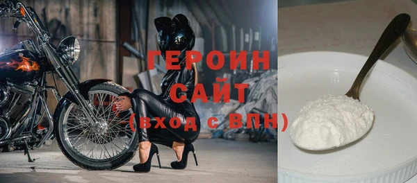 первитин Осинники