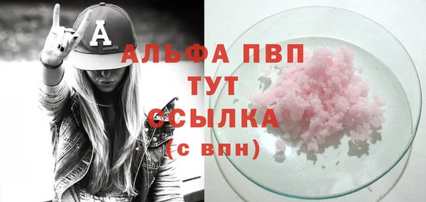 дистиллят марихуана Осташков