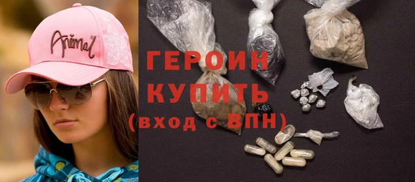 первитин Осинники