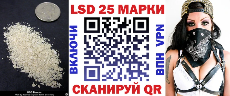 Лсд 25 экстази ecstasy  shop наркотические препараты  Суоярви  закладки 