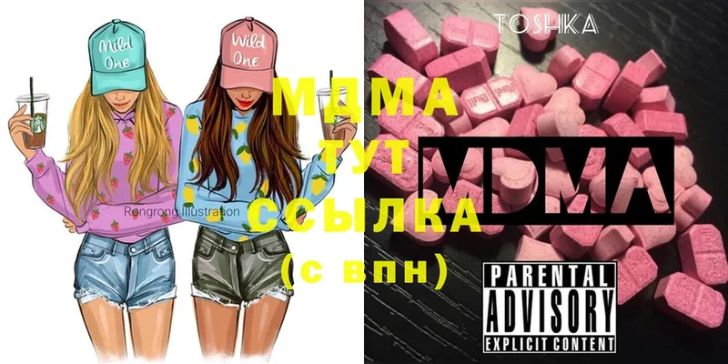 MDMA VHQ  Суоярви 