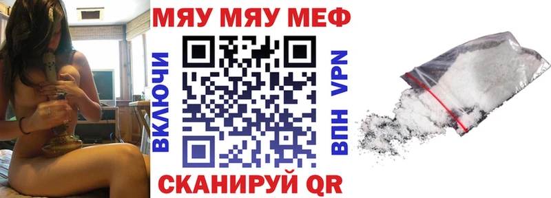 цены   Суоярви  Меф mephedrone 