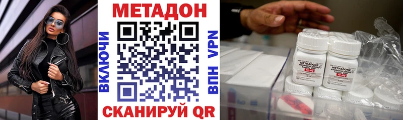 Метадон кристалл  KRAKEN как зайти  Суоярви 